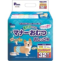 Amazon | Pone P.one 男の子のためのマナーおむつ おしっこ用 ビッグ